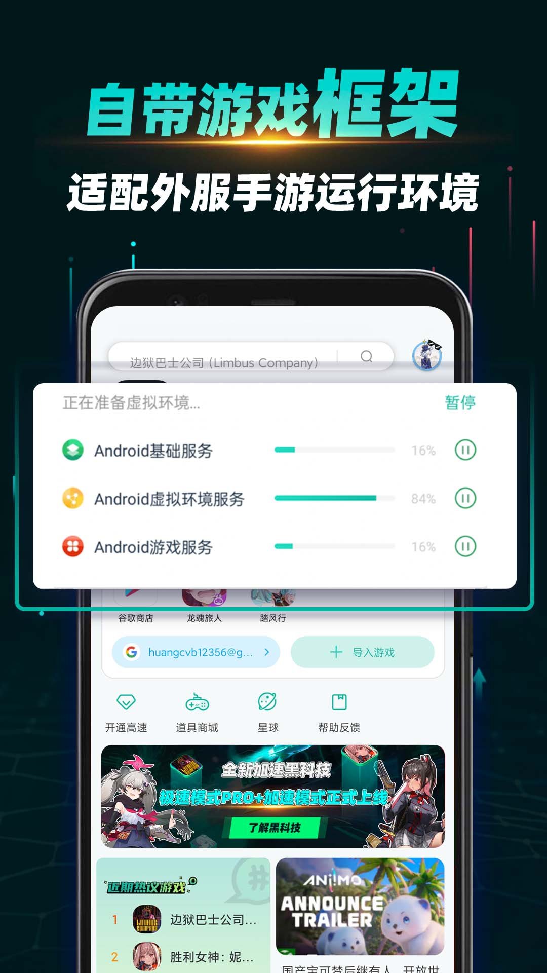ourplay�ȸ�ռ�app�ֻ���8.6.0 ���°����н�ͼ