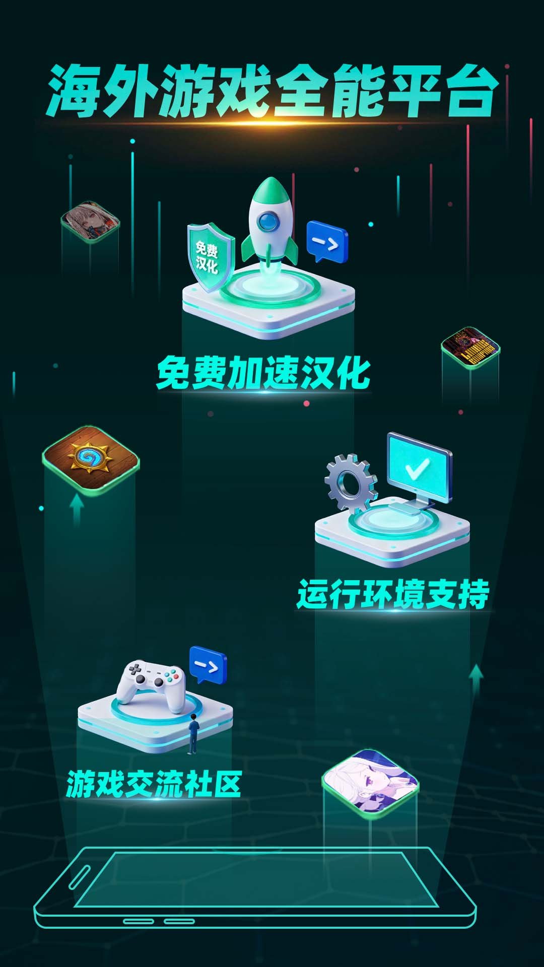 ourplay�ȸ�ռ�app�ֻ���8.6.0 ���°����н�ͼ