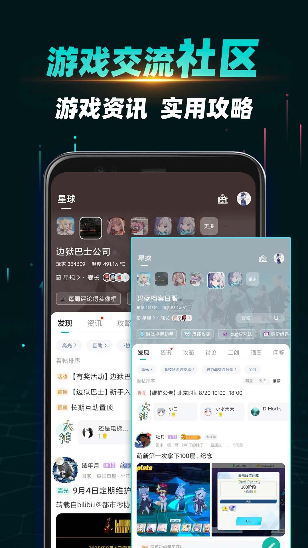 ourplay�ȸ�ռ�app�ֻ���8.6.0 ���°����н�ͼ
