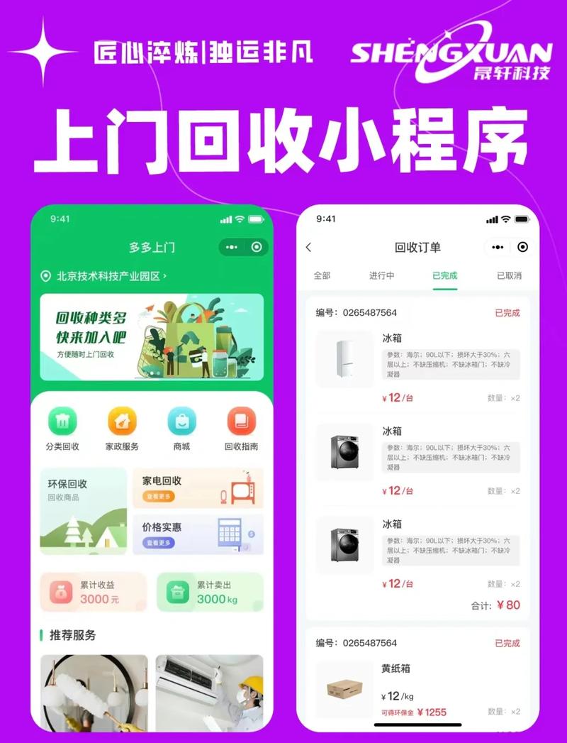 С�ǻ���app�ٷ��������°� ��ݻ��ջ������� ����ȡ��AI����