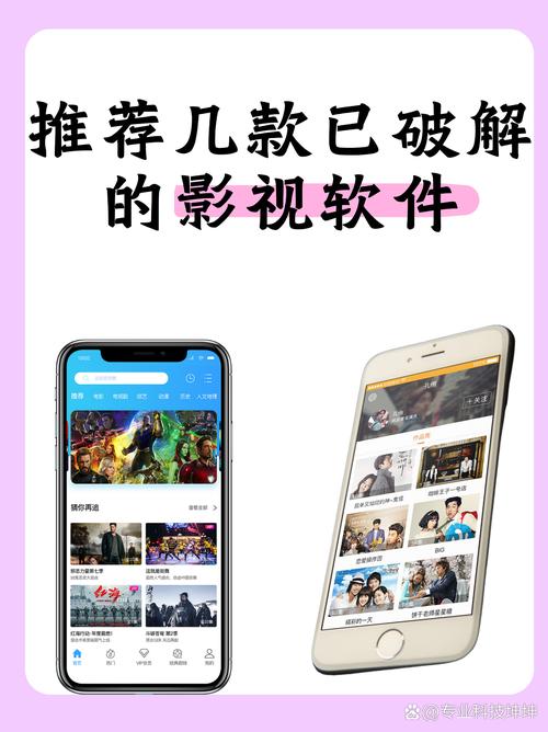 С�˹�Ӱapp�ٷ��������°汾-PC��װ��ʹ��ȫ����