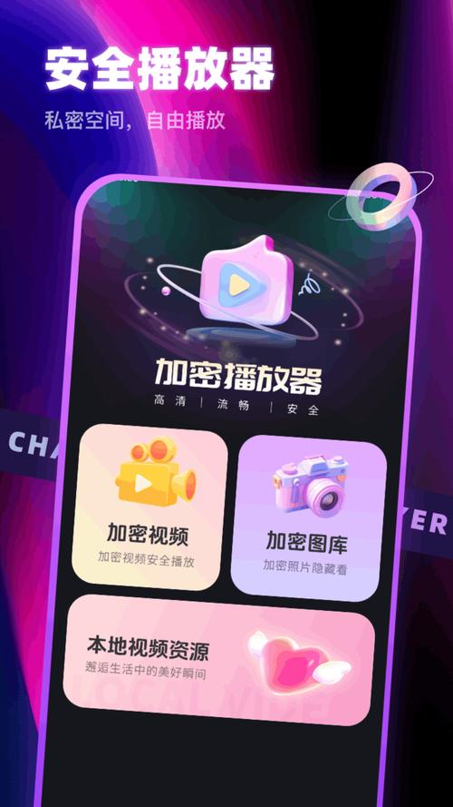 С�˹�Ӱapp PC���԰� �浵Ŀ¼λ��