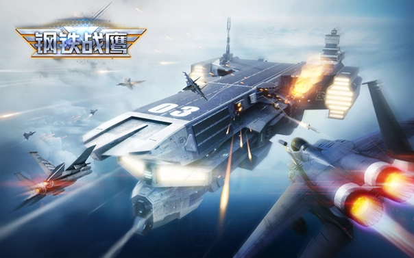 �����жӣ�����ػ���Squadron: Sky Guardians��ͼ0