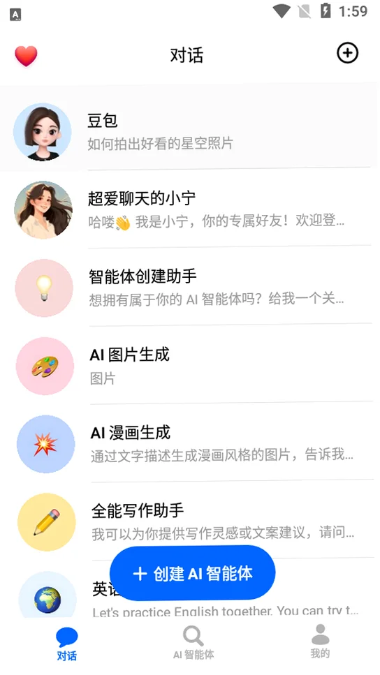 �˹����ܶ���app���ذ�װ���°�v14.5.0�ٷ������н�ͼ