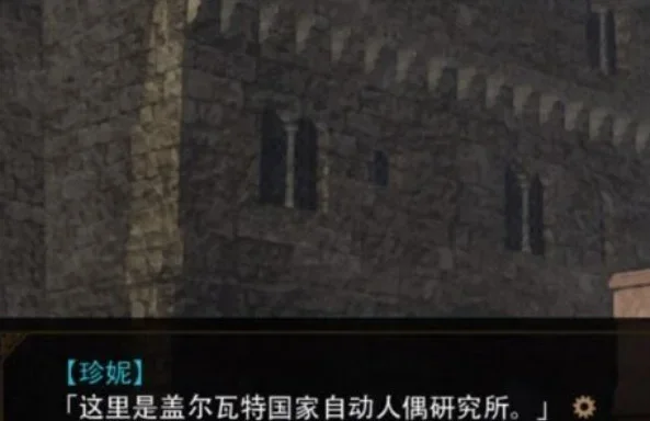 ŵ��NOEL��Ϸ���԰��ͼ2