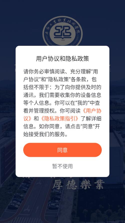���ǹ�ְԺapp v1.0.5 �汾���� �����ͼ