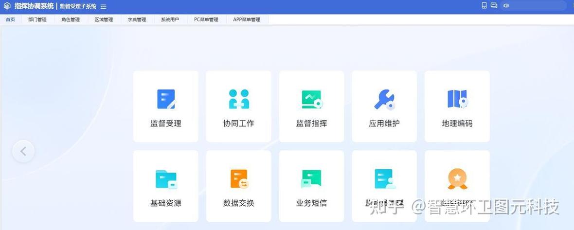 ���ǹ�ְԺapp ���԰� ģ���������������ͼ