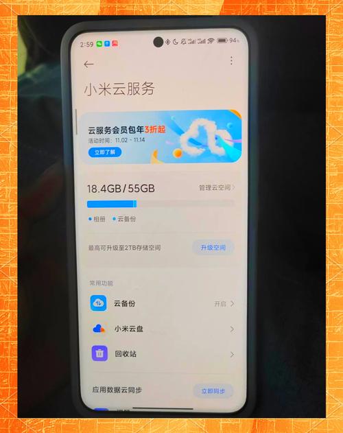 С�����̿ͻ���(Mi Drive)app�ֻ��� PC���԰� ���ý���