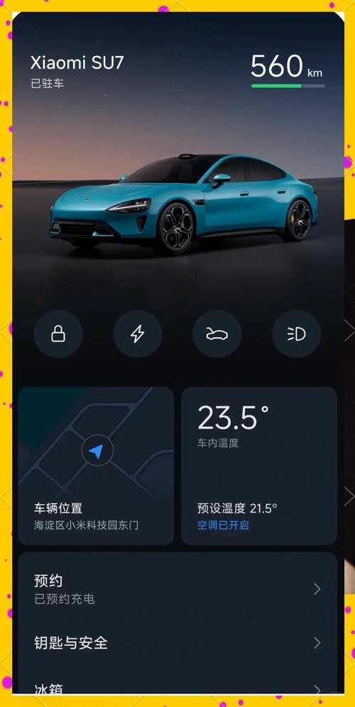 �ؼ��ʱ������ С�����̿ͻ���(Mi Drive)app�ֻ��棬���ֿɸ�����ƪ����ȫ�����ݣ�����������ͼ