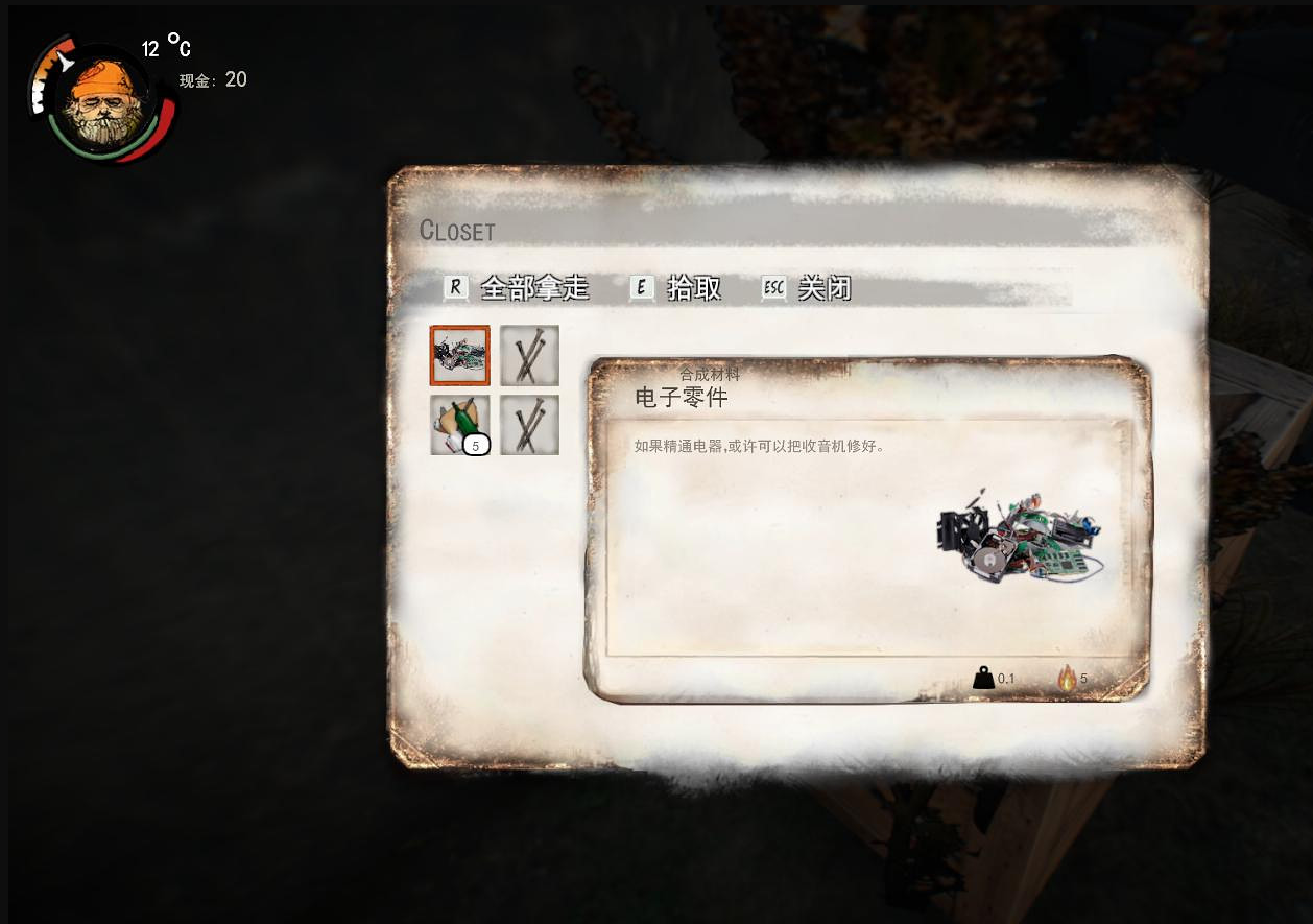 Hobo:Tough Life ���˺�������������Ϸ���԰��ͼ4