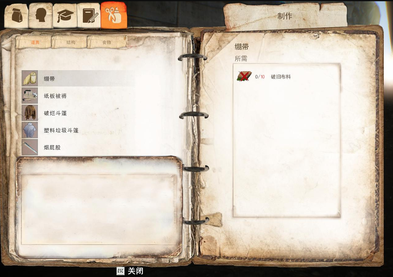 Hobo:Tough Life ���˺�������������Ϸ���԰��ͼ2