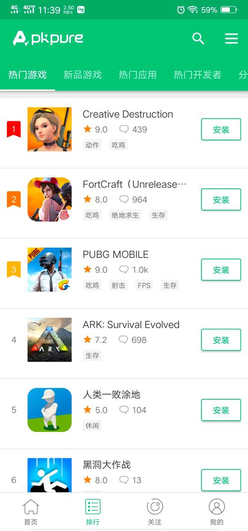 apkpure�������İ�׿�� PC���԰� ���ý���