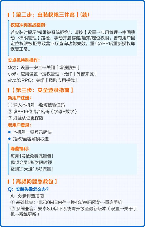 �ƶ�����ֻ�app�������°� PC���԰� �汾������־����