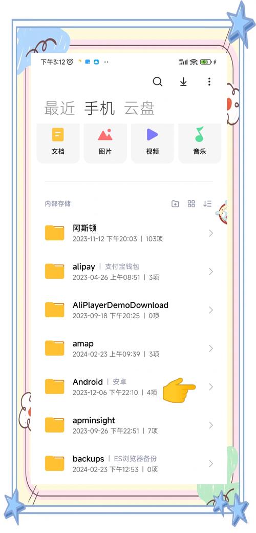 share��Դ����app��׿�ֻ��� PC���԰� ���ý��� �������