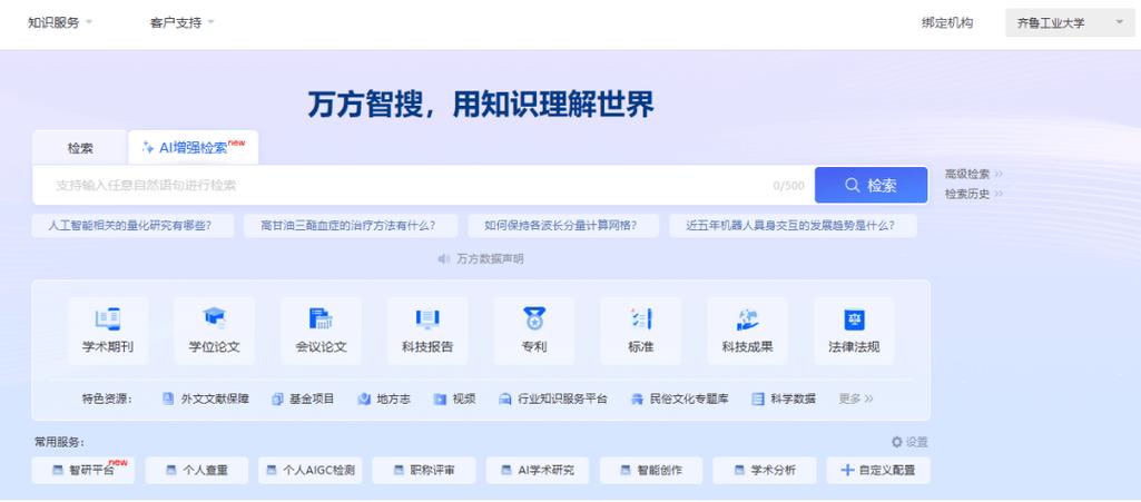 share��Դ����app��׿�ֻ��� ��Դ�������� �ۺϹ���ƽ̨ Ӧ�ý���չʾ