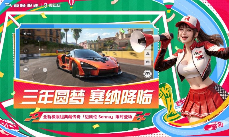 �۷弫��Ӧ�ñ���������ͼ3