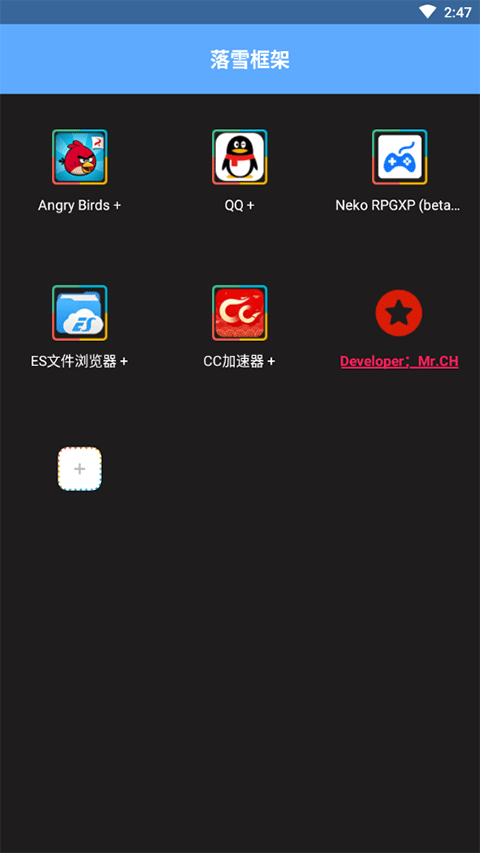 ��ѩ���3.0���°汾v2.02.00 ��׿�����н�ͼ
