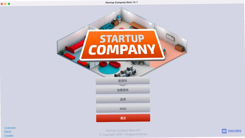 ��ҵ��˾Startup Company��Ϸ��ͼ2