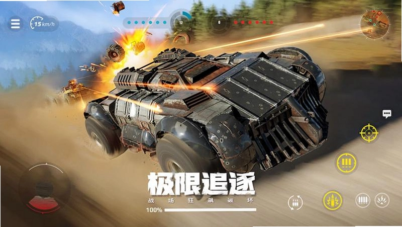 ����ս��crossout���ʷ���ͼ0