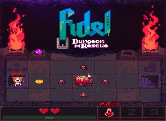 Fidel Dungeon Rescue���԰���Ϸ���ؽ�ͼ4