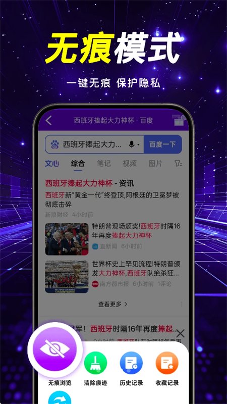 ����������ٰ�app���°汾��ͼ4