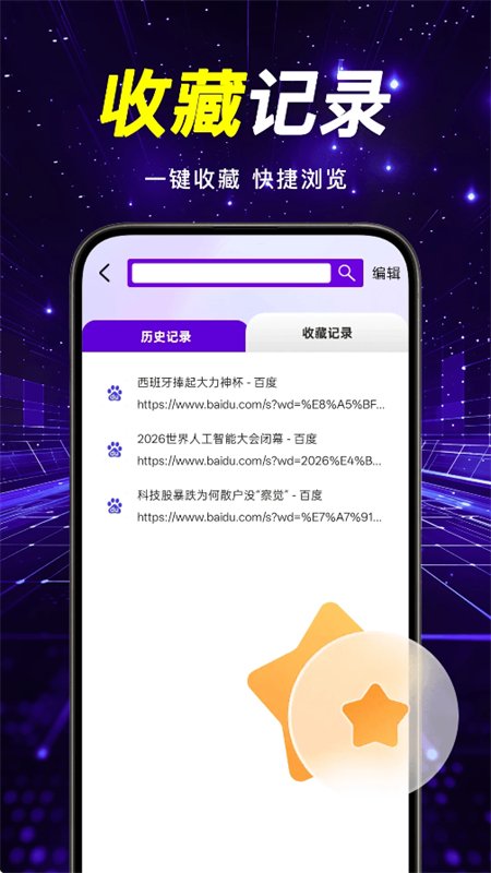 ����������ٰ�app���°汾��ͼ5