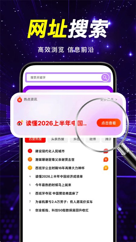 ����������ٰ�app���°汾��ͼ1