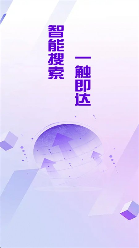 ����������ٰ�app���°汾��ͼ0