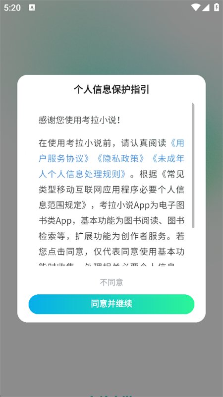����С˵app��������ֻ����ͼ0