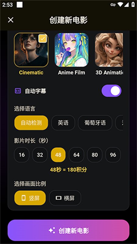 Cinely�����ٷ���������ֻ����ͼ5
