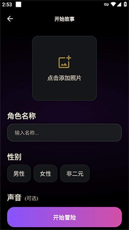 Cinely�����ٷ���������ֻ����ͼ3