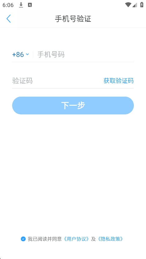 �����Ķ�app�ٷ����°��ͼ1