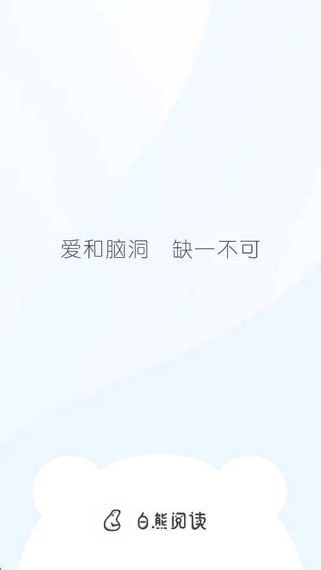 �����Ķ�app�ٷ����°��ͼ3