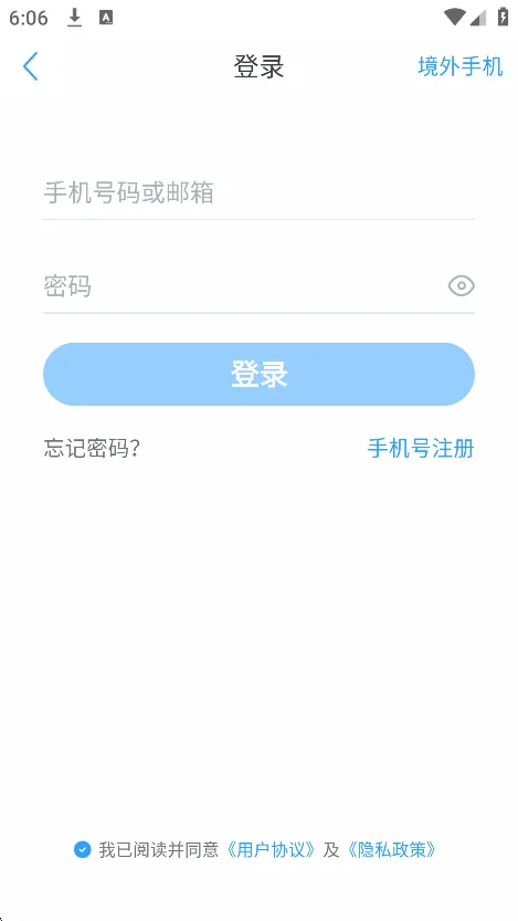 �����Ķ�app�ٷ����°��ͼ0