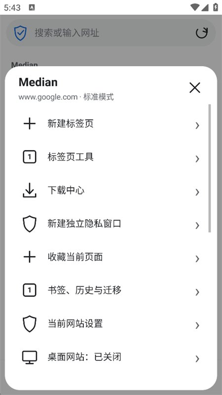 Median Browser�������°汾��ͼ2