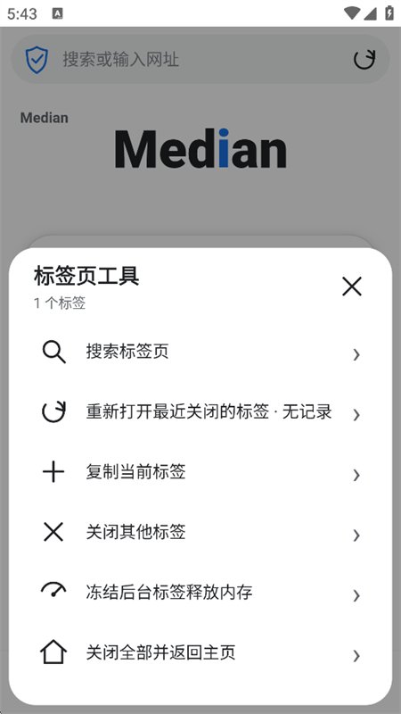 Median Browser�������°汾��ͼ3