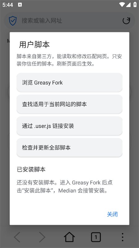 Median Browser�������°汾��ͼ7