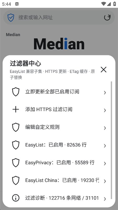 Median Browser�������°汾��ͼ6