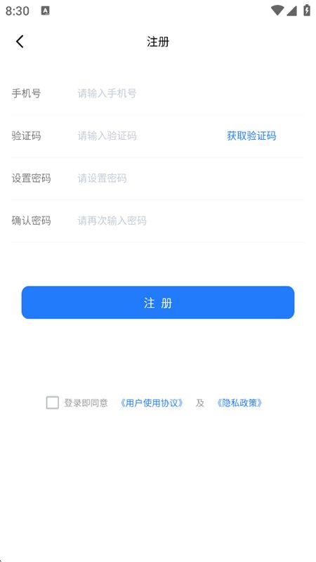 ����èapp�������°汾2026v1.3.6 ��׿�����н�ͼ