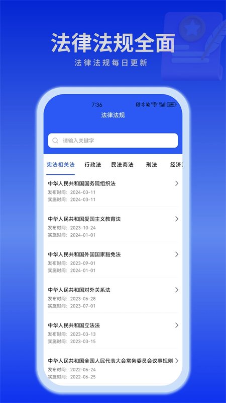 ����èapp�������°汾2026v1.3.6 ��׿�����н�ͼ