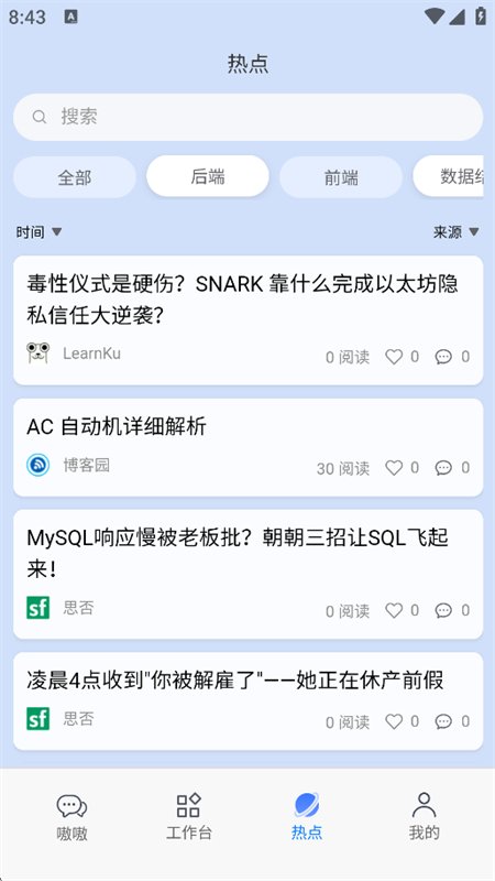 ���п�(Allthinker)app�ֻ���v1.0.9 ��׿�����н�ͼ
