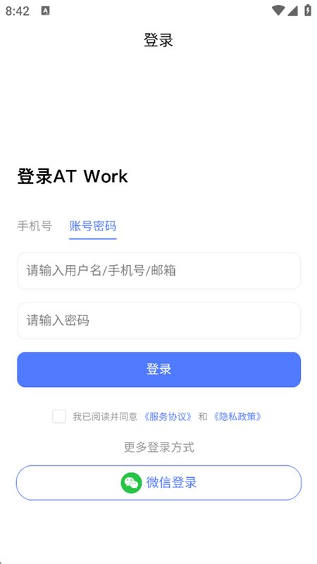 ���п�(Allthinker)app�ֻ���v1.0.9 ��׿�����н�ͼ
