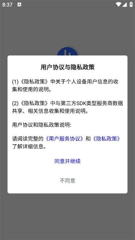 ���п�(Allthinker)app�ֻ���v1.0.9 ��׿�����н�ͼ