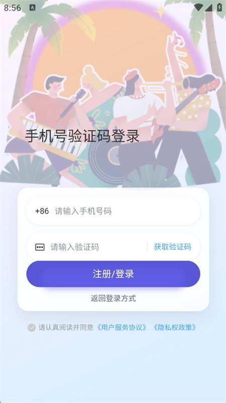 ����Ȧ��app��׿�ֻ����ͼ7