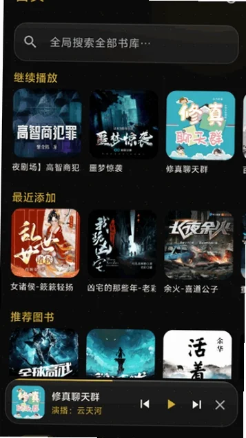 YueErShengYue��������(�ö�����app)v1.0.0 ��׿�����н�ͼ