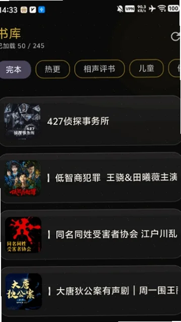 YueErShengYue��������(�ö�����app)v1.0.0 ��׿�����н�ͼ
