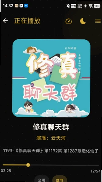 YueErShengYue��������(�ö�����app)v1.0.0 ��׿�����н�ͼ
