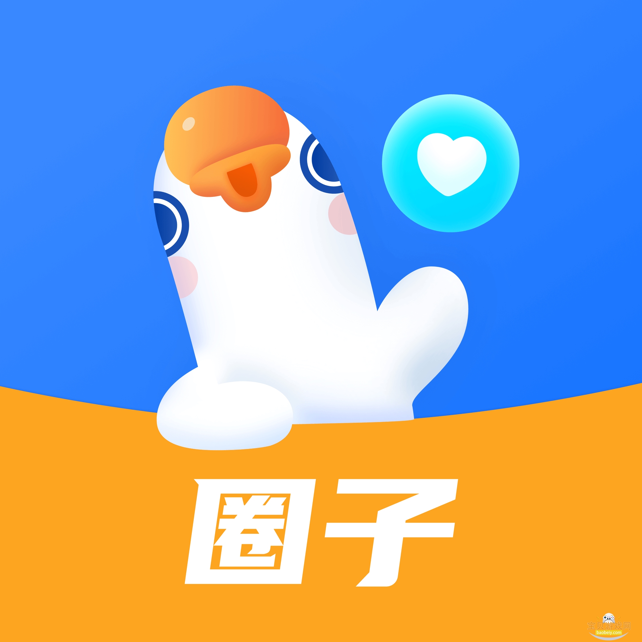 ��Ȧ��app�������ذ�װ�ֻ���v1.2.7 ��׿��