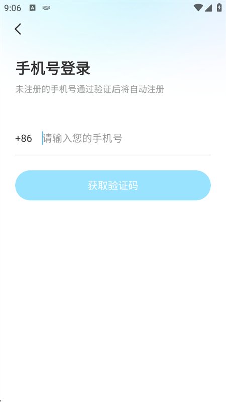��Ȧ��app�������ذ�װ�ֻ���v1.2.7 ��׿�����н�ͼ