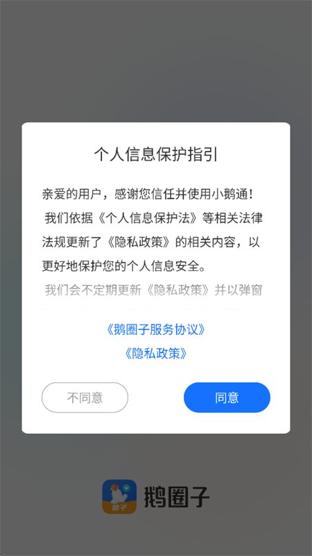 ��Ȧ��app�������ذ�װ�ֻ���v1.2.7 ��׿�����н�ͼ